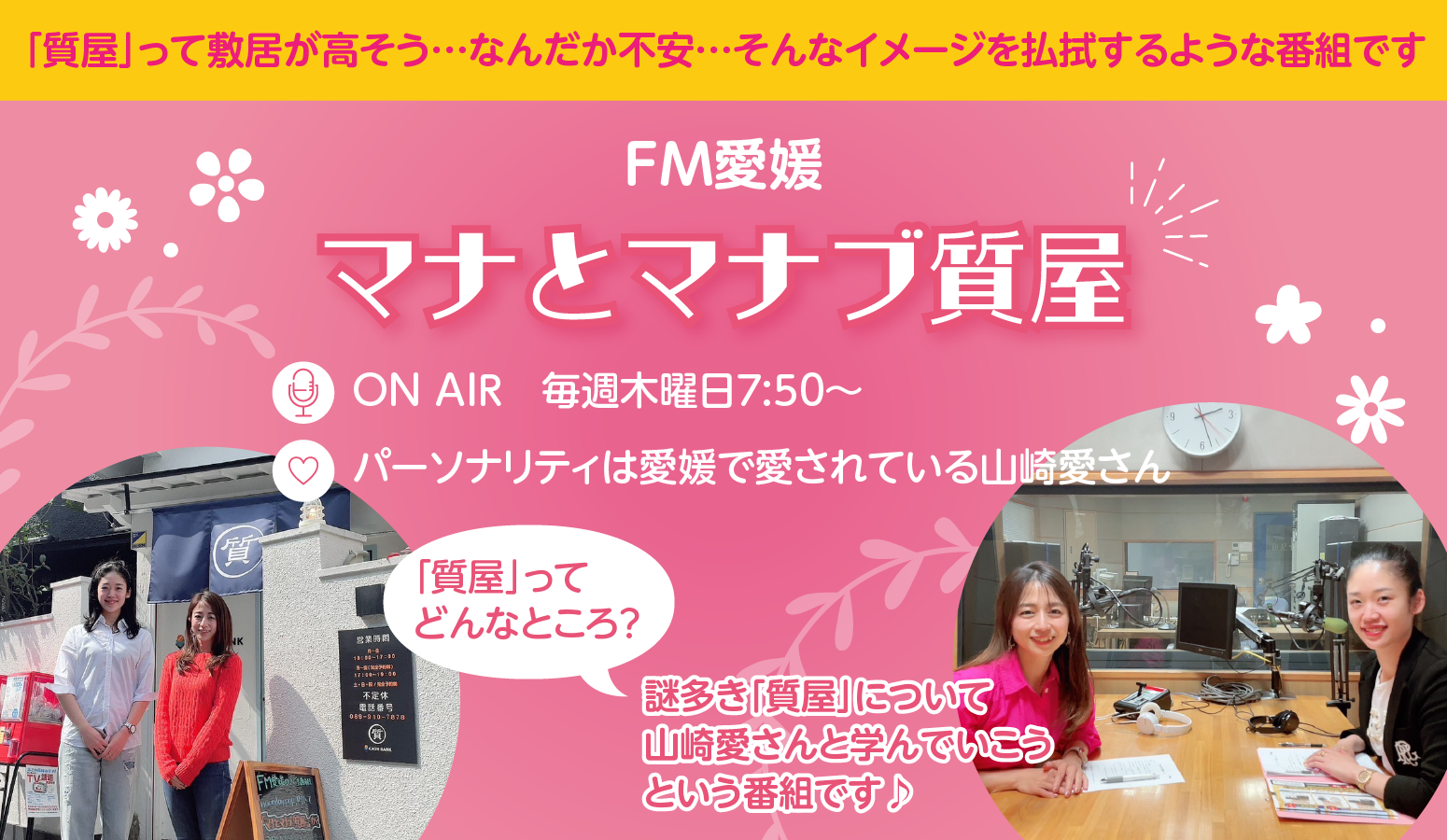 ブランド時計・バッグ・ジュエリー 査定手数料無料!地域最高値!